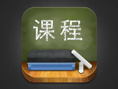 停课不停学，学习多维度（德育篇，持续完善中）