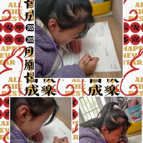 五上祝梓萓成长手册