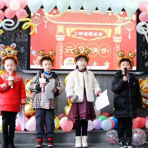 紫阳小学二年级四班举行“快乐元旦·喜迎新年”联欢会活动