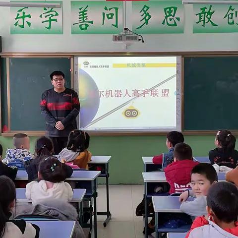 3月16日，贝尔机器人进课堂，让孩子们走进科学世界