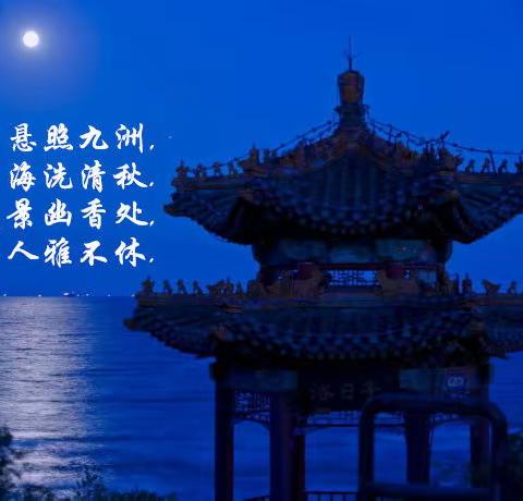 诗情画意---飞哥诗集第一辑