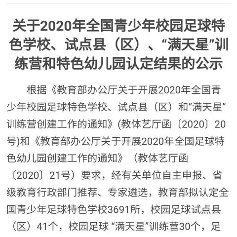 顺河回族区捷报频传