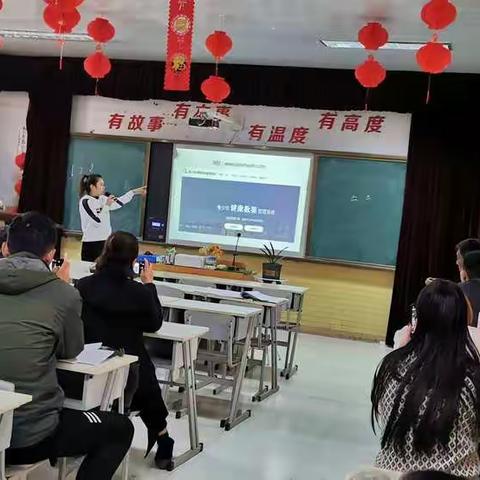顺河回族区举行学生体质达标测试及“三个办法”上报培训会。