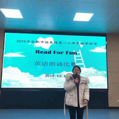 Read For Fun,悦读越快乐