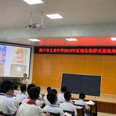 2018—2019学年度第二学期第15周政史地组教研活动