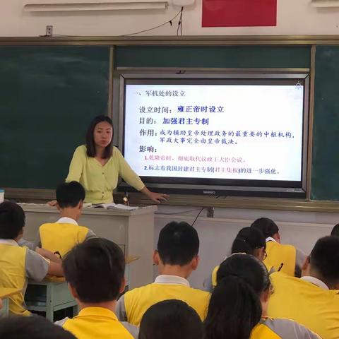 2018—2019学年度第二学期第18周政史地组教研活动