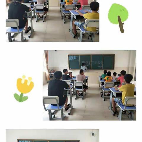 培智一年级四班安全教育活动