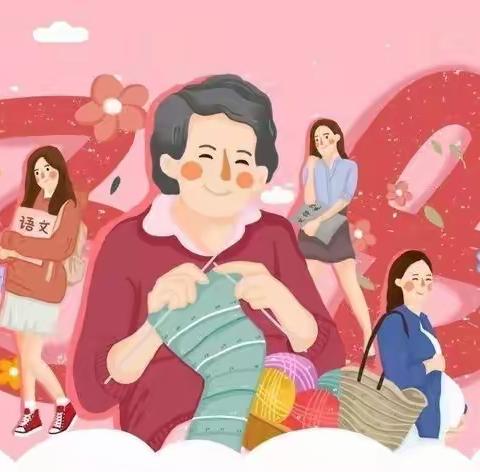 世界因你而更美——高密市农丰幼儿园太阳三班“三八”妇女节感恩活动 💓💓