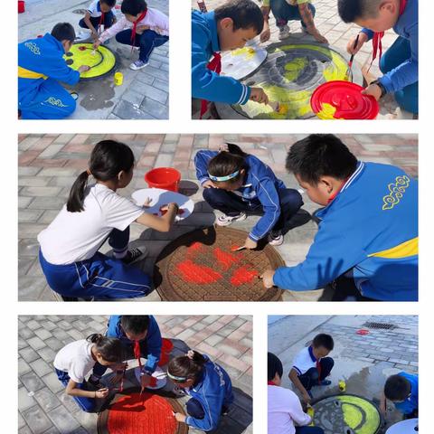 伊金霍洛蒙古族小学“迎国庆、井盖涂鸦”活动