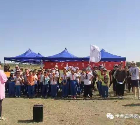 伊金霍洛蒙古族小学开展了"喜迎十九大，我向习爷爷说句心里话"主题为《 爱家乡 游家乡 》旅行体验活动
