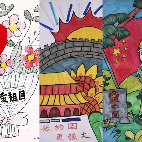 枣庄市第三十九中小学部庆祝新中国成立72周年暨建队72周年系列活动