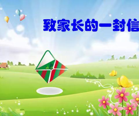 枣庄市第三十九中北园小学疫情防控致家长一封信