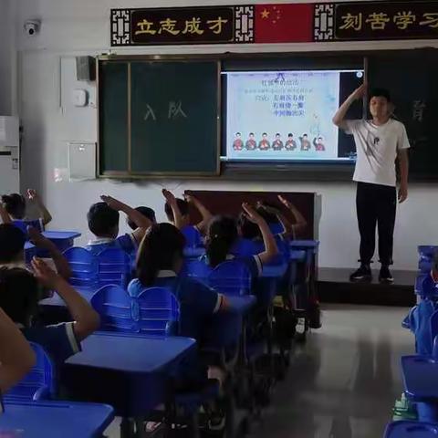 “喜迎二十大，争做好队员”——枣庄市第三十九中小学部新队员入队仪式