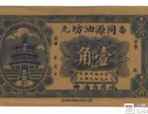 【乡村故事】南潘曲的老鼠精
