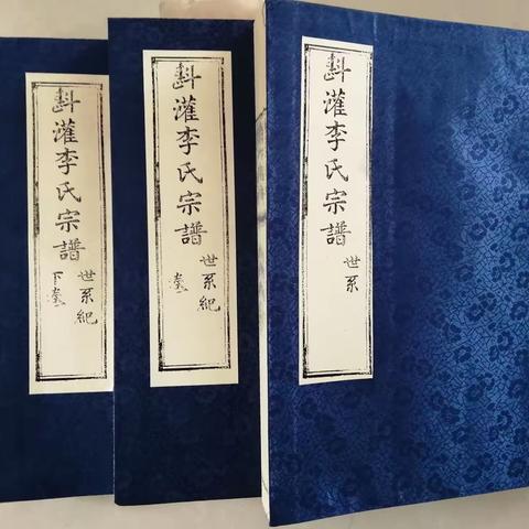 翻印旧谱，告族人书