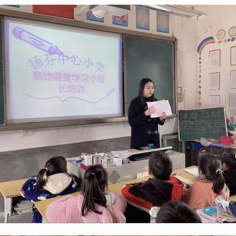 夯实小组建设，立促高效课堂——记扬芬中心小学高效课堂小组长培训