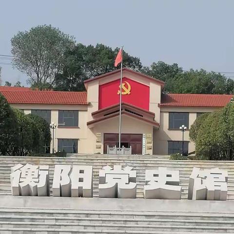 艺馨幼儿园 “不忘初心一百年，牢记使命再出发”党建活动