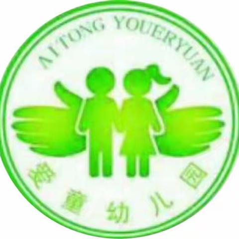 珍爱生命，预防溺水——爱童幼儿园安全教育活动
