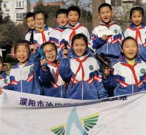 油田四小二五中队