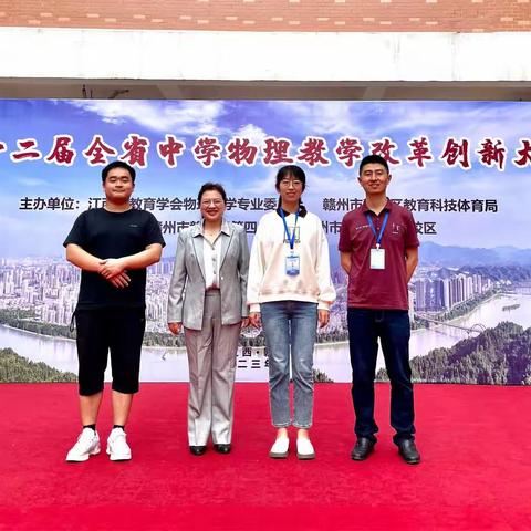 甄奇录异为创新，群贤毕至竞风流