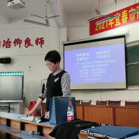 万绿吐蕊，只待六月飞歌--记2021宜春统考分析会