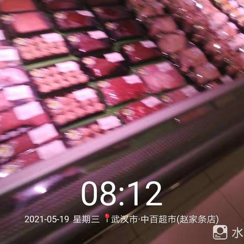郭琼芳巡查赵家条店