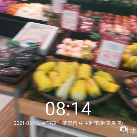 郭琼芳巡查赵家条店