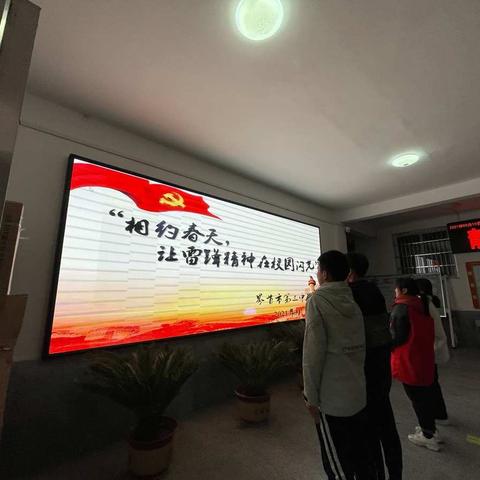 界首市第三中学三月份举行学雷锋系列活动