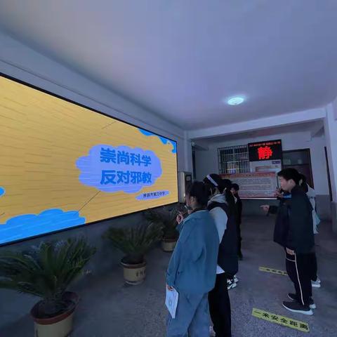 界首市第三中学开展 “反对邪教，传播文明”主题系列活动