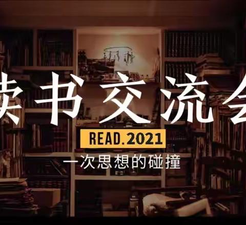 各抒己见共交流，凝聚智慧共成长——美术教研活动