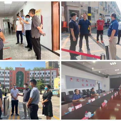 齐晓兵副局长带队督导分包学校秋季学期开学工作