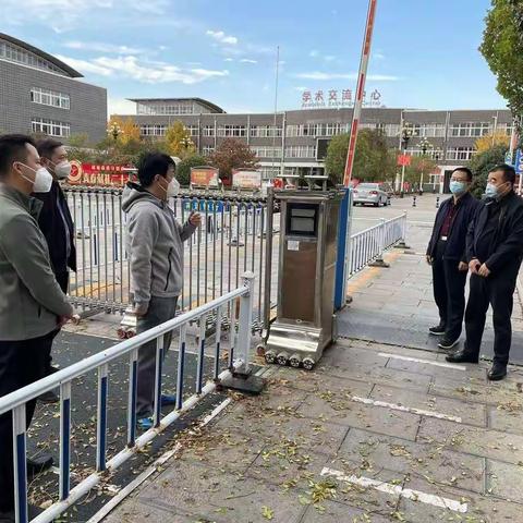 局领导齐晓兵、李鑫带队赴邯郸学院督导疫情防控工作