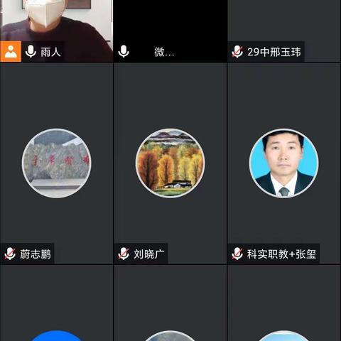 第五督导组线上调度分包县校师生感染统计和研究生考试组考等重点工作