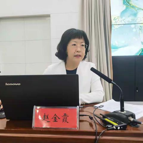 邯郸教育大讲堂采取线上直播形式举办落实《邯郸市中小学教师师德规范考核办法》专题授课