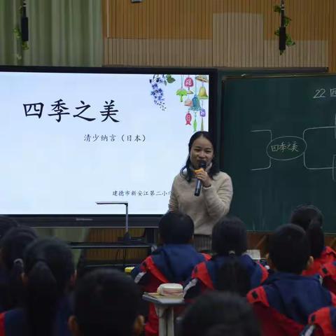 落实语文要素  关注高阶思维——杭州市第十一期农村小学语文骨干教师培训活动纪实