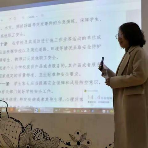 不忘初心、牢记使命---齐河县嘟嘟艺术培训学校学习《新时代中小学教师职业行为十项准则》及《山东省安全条例》