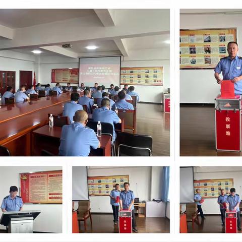 湖东运用车间工会三届三次代表大会暨第三届职工代表大会第三次会议如期召开