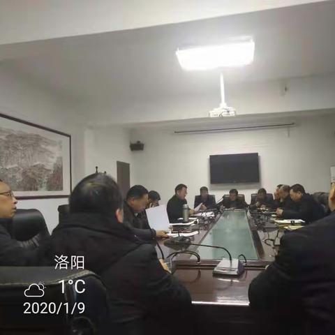 洛宁县召开经济分析调度会议