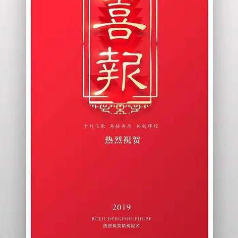 热烈祝贺我校在会昌中学“卓越班”招生考试中，创历史新高！