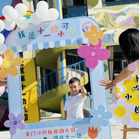 家幼衔接课程助力宝贝顺利入园