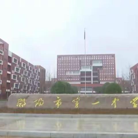 国培计划（A2101）邵阳县教学点教师关怀培训