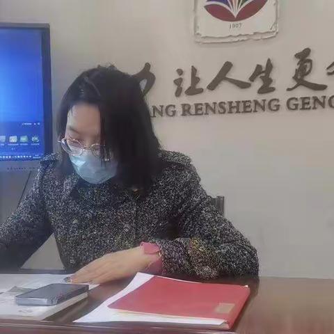 我学二十大  建功新征程—中共金华市婺城区东市街小学党总支委员会12月主题党日活动暨组织生活会