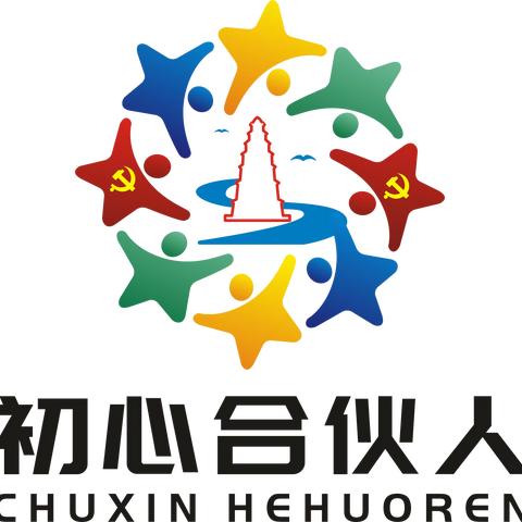 春和党群｜春和街道组织开展初心合伙人“你好，新学期”志愿服务活动