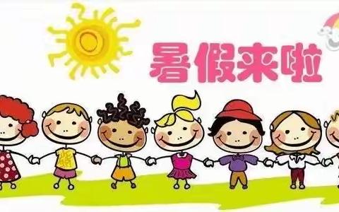 勐满镇小凤凰艺术幼儿园寒假告知书