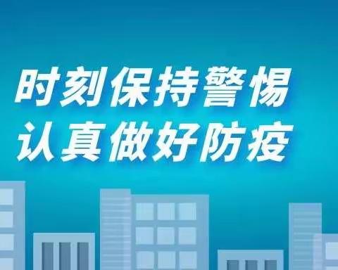 瑞昌市武山学校组织开展“停课不停学”工作部署会