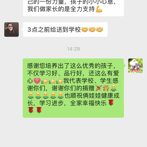 哥俩大爱   情暖六一