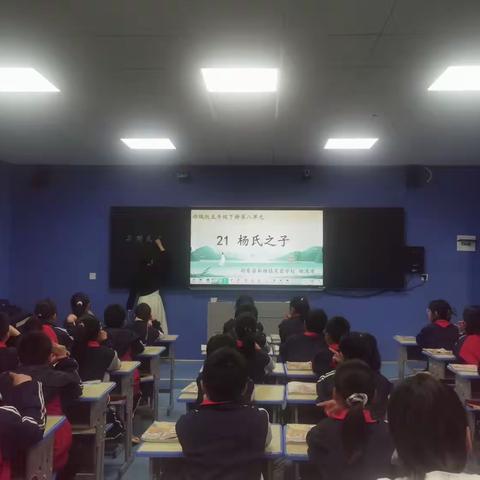 杨氏之子甚聪慧 机智巧辩双商高——衡东县新塘镇芙蓉学校2023年语文公开教研活动课