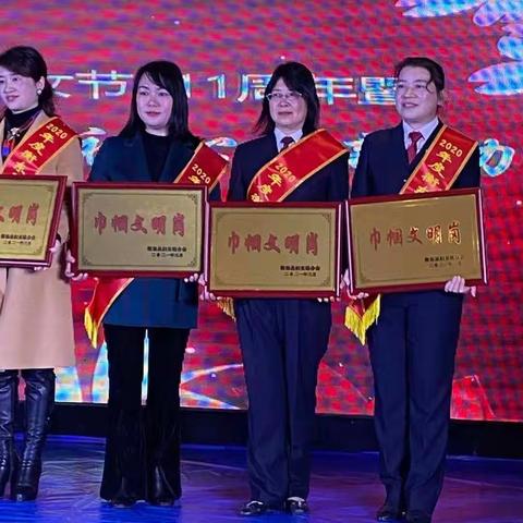 献给亲爱的文女士