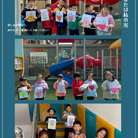 🌈回首美好 展望未来☀高泉幼儿园中三班第二学期末美篇