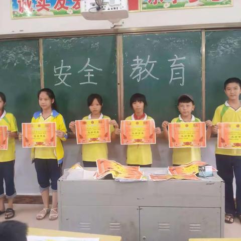 和乐镇罗万小学2019——2020学年第二学期期末表彰大会